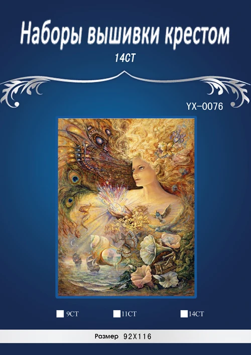 

Top quality ,14CT Top Quality lovely counted cross stitch kit bothy threads haberdashers sewing shop, Needlework Shop 0076