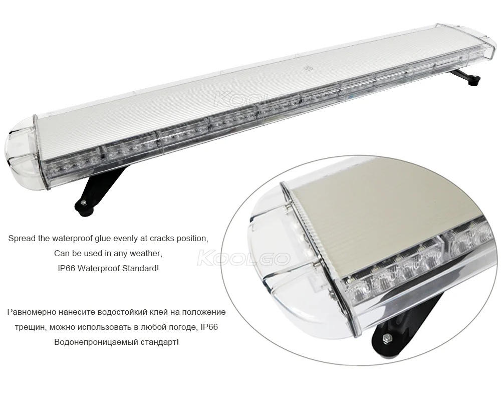 KOOLGO 1,3 м 96 Светодиодный автомобильный Грузовик полицейский Маяк ...