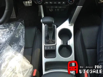 

Silvery ABS Chrome Matt Interior Front Central Gear Box Panel Cover Trim1pcs For Kia Sportage Fourth generation 2016 2017