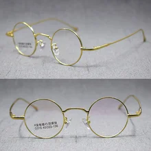 Винтажные маленькие круглые 40 мм титановые оправы для очков с полным ободом унисекс Rx able очки