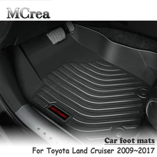 Mcrea Автомобиль Стайлинг 3D роскошный TPE пол коврики для ног для Toyota Land Cruiser 2009- аксессуары авто автомобильный коврик нескользящие накладки