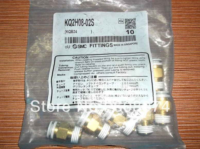 

10 PIECE NEW,PART KQ2H08-02S FITTING MALE CONNECTORS