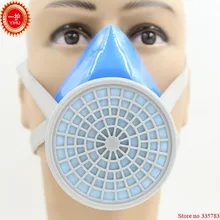 Иху, Юань Пэна Высокое Качество респиратор противогаз пестицидов распыления краски противогаз синий кремнезема угольный фильтр респираторной маски лицо щит