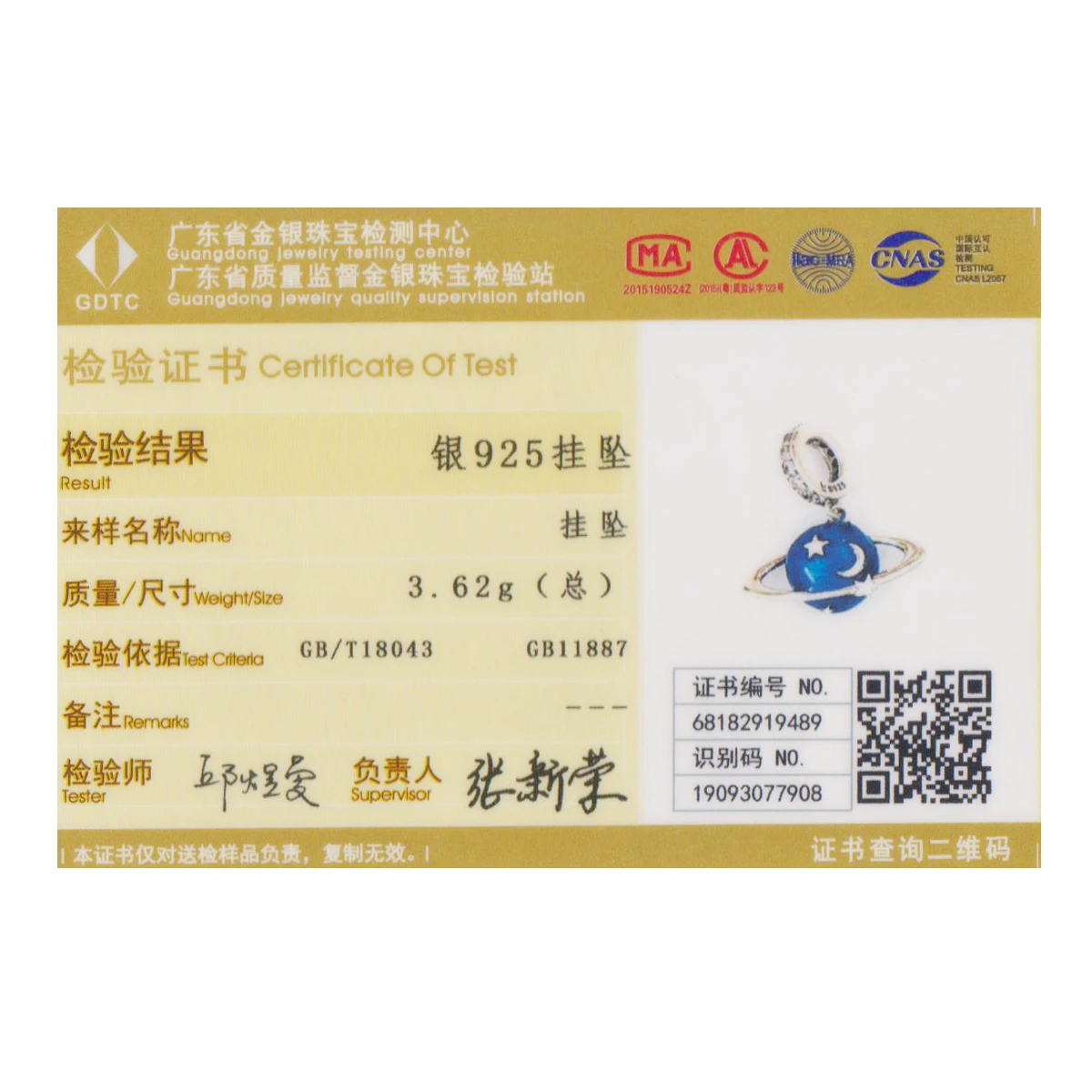 SCC933