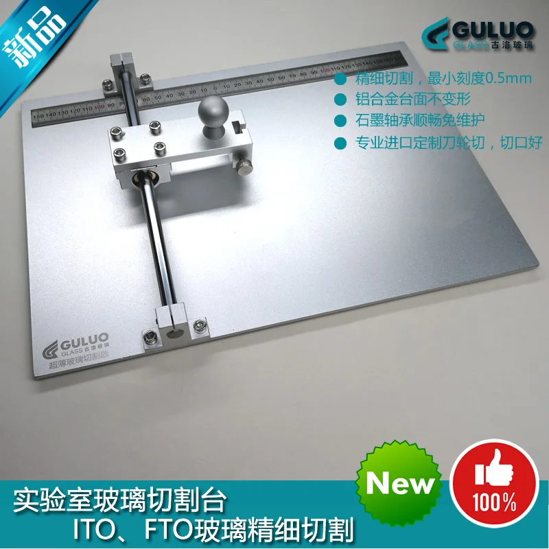 Ito導電性ガラスカッター 実験室ガラス切断テーブル Ito Fto Azo Quartz Power Tool Accessories Aliexpress