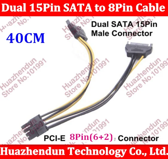 10 шт. 40 см двойной 15Pin SATA штекер к PCI-E видеокарта 8pin (6pin + 2pin) Кабель питания 18awg PC DIY |