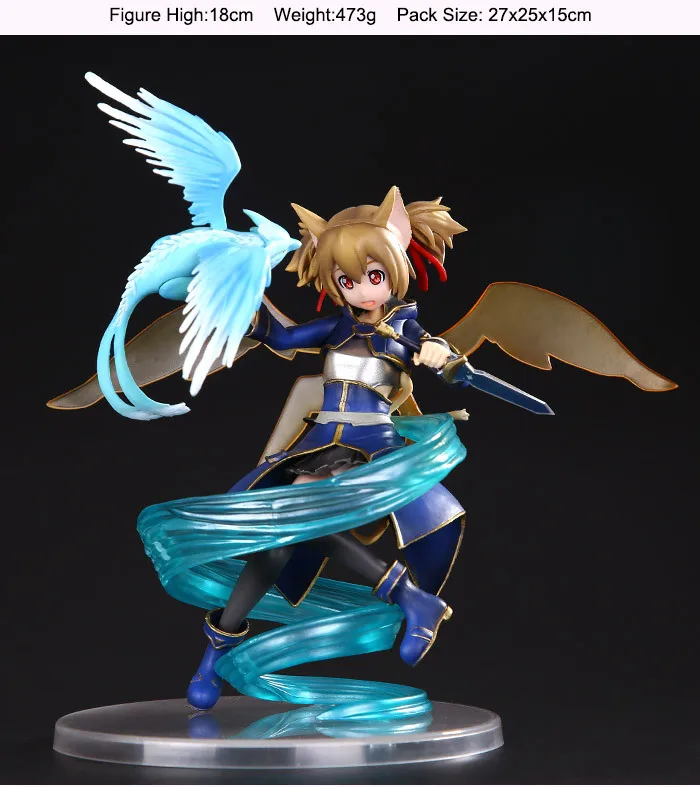 HKXZM Аниме Фигурка 20 см Sword Art Online II Silica ALO ver. Забавные Рыцари Аяно Кейко 1/8 ПВХ фигурка игрушка модель коллекционная