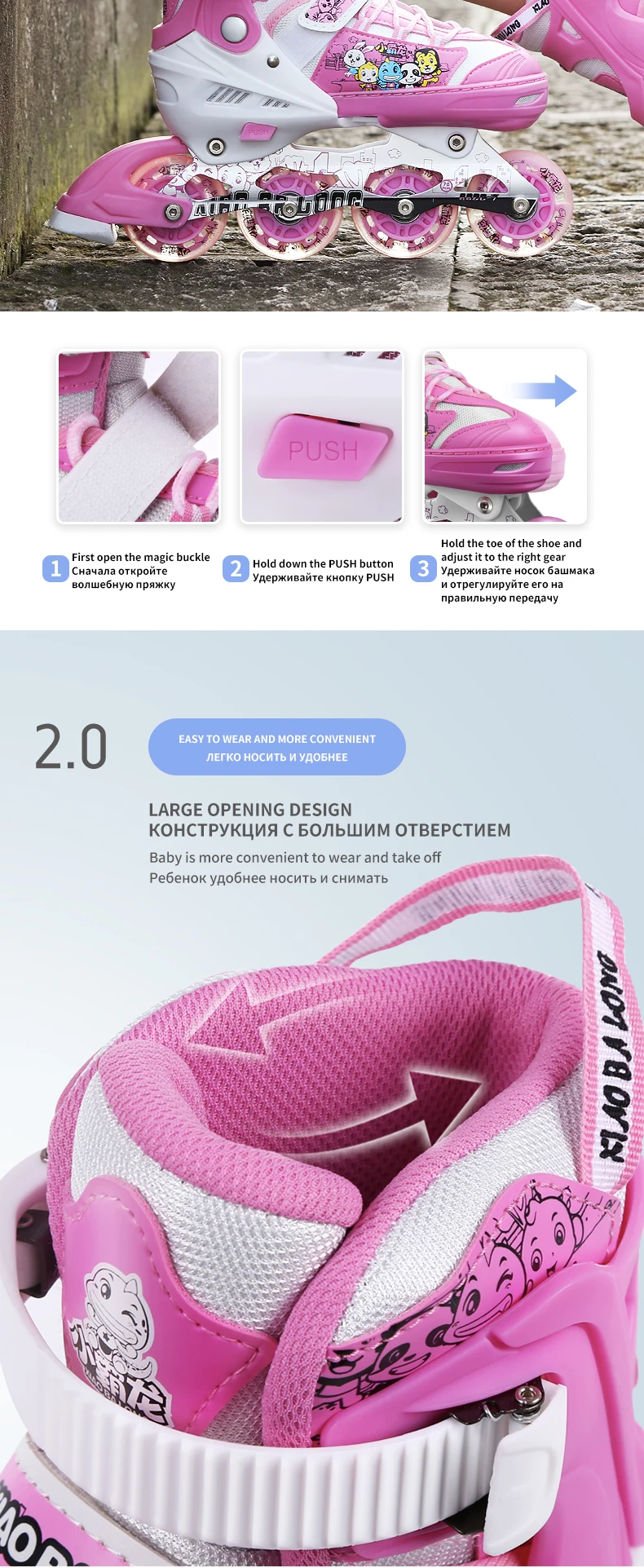 roller-skating_08
