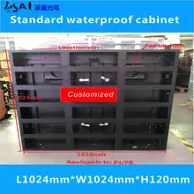 Светодиодный Стандартный водонепроницаемый шкаф/L1024xW1024xH120mm светодиодный уличный и закрытый светодиодный дисплей