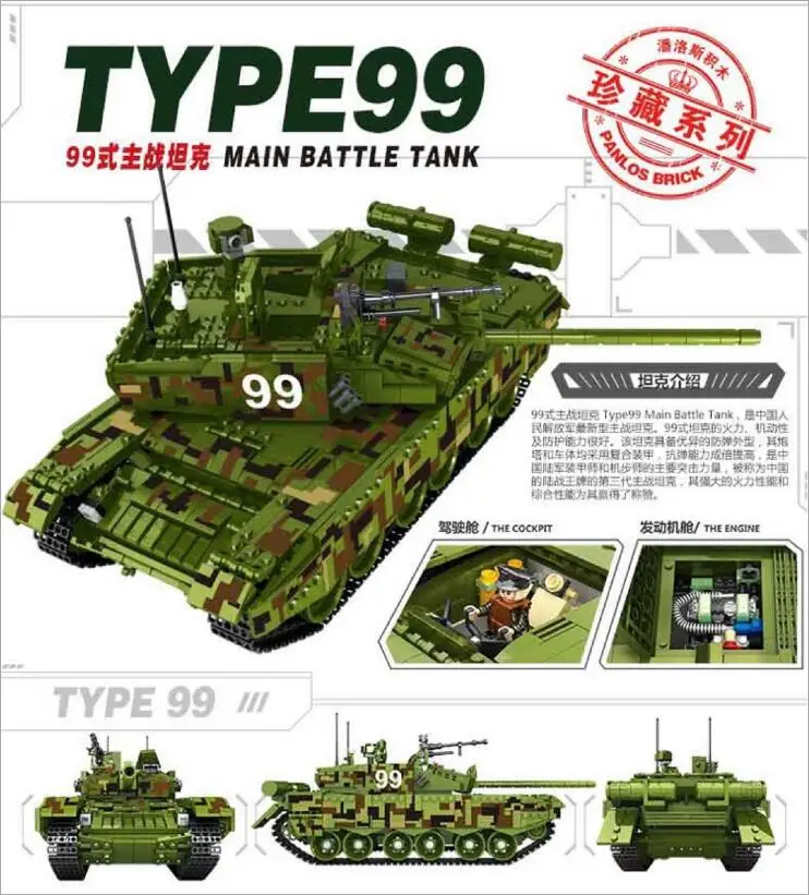 Tank World Military War Weapon Type 99 Tank Building Blocks Sets Models Educational Toys Legoings