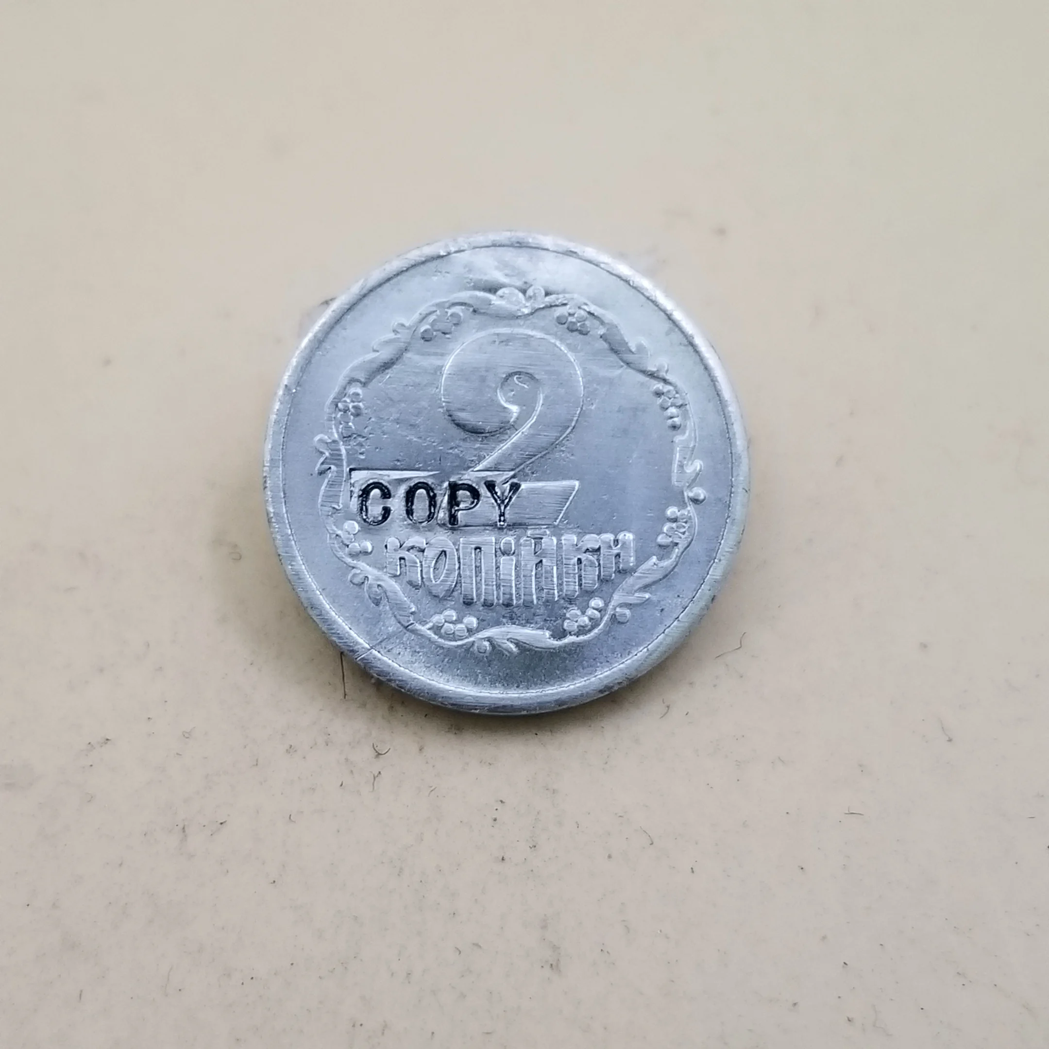 

1992 Ukraine 2 Kopiyki Aluminium copy coins commemorative coins-replica coins