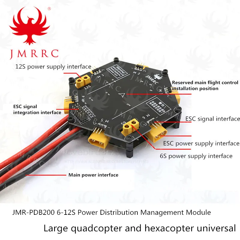 JMR PDB200 6 12S Power Distribution Management Module High Current for DIY Agricultural spraying
