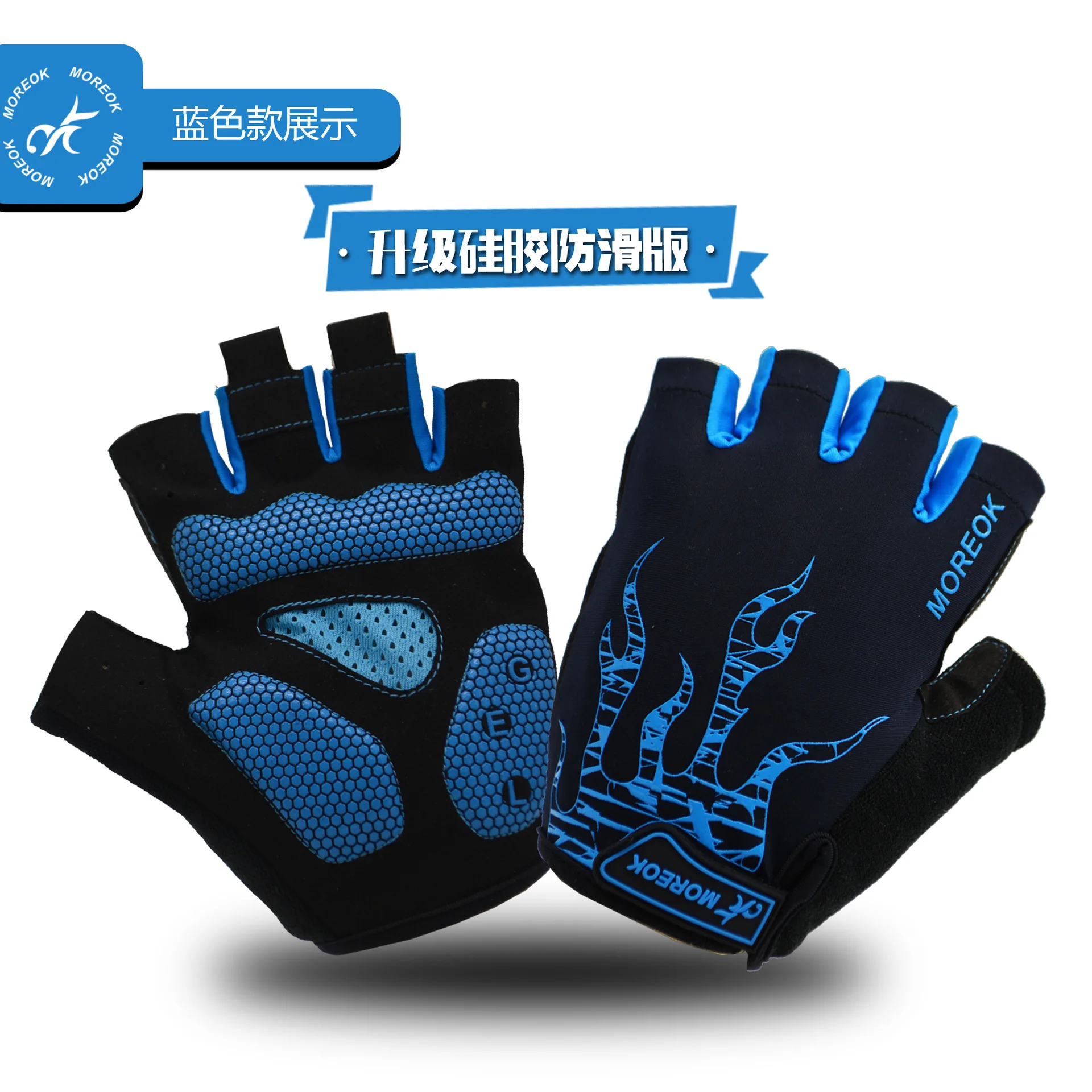 

Bick New mountain road bicycle cycling half finger gloves outdoor sports short finger gloves bicycle accessories