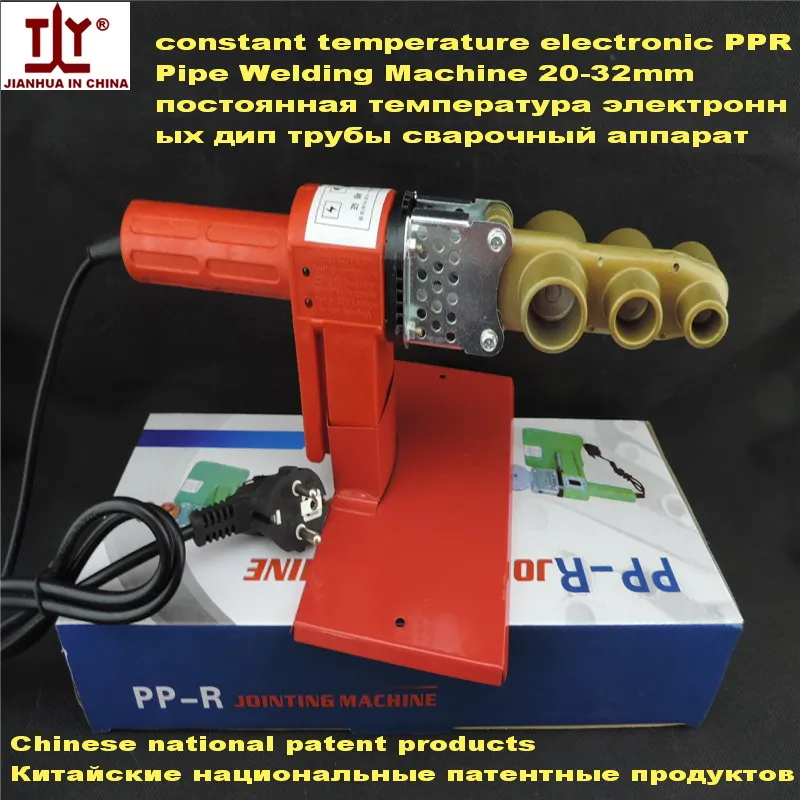Бесплатная доставка 220/110 В 600 Вт 20-32 мм Постоянная температура электронного ppr трубы сварочный аппарат для сварки пластиковые трубы
