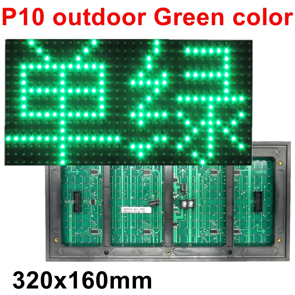 

Outdoor P10 Green Color LED Text Display module waterproof High Brightness DIP 320*160mm for led lintel Shop Advertising screen