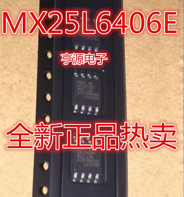 10 шт. MX25L6406E MX25L6406EM2I - 12 g 8 m FLASH MXIC новый оригинальный | Электронные компоненты и