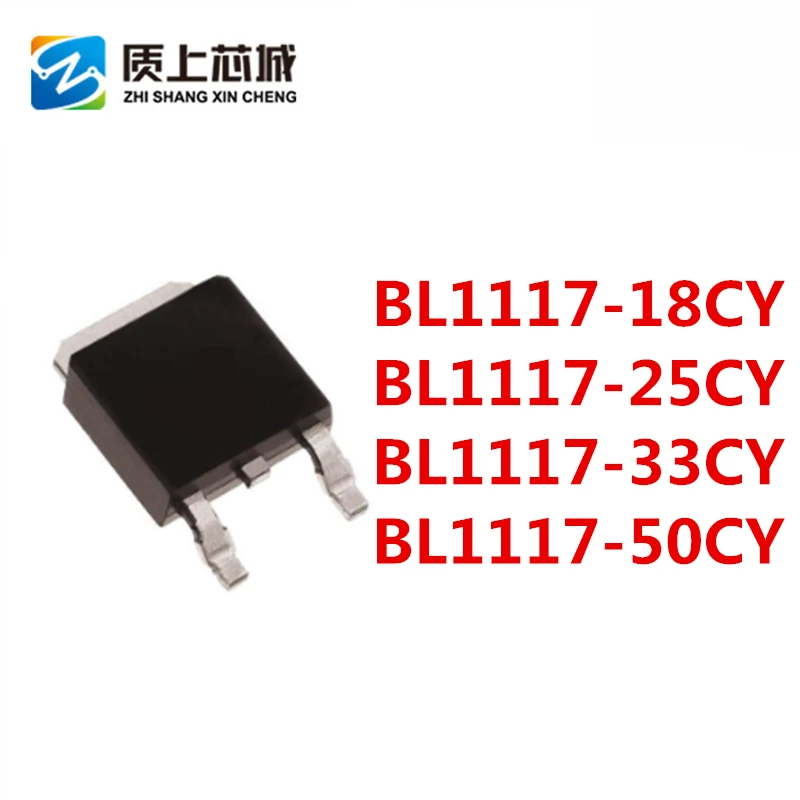500 шт. BL1117-18CY BL1117-25CY BL1117-33CY BL1117-50CY LM1117-5V LM1117-3.3V LM1117-1.8V TO252 оригинальный