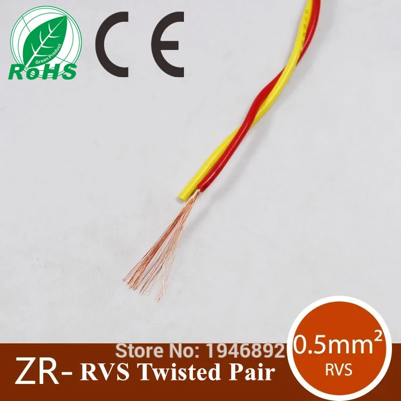 ZR RVS 2 * 0 5 мм квадратные красные и желтые нити витая пара лампа линия медь CE RoHS