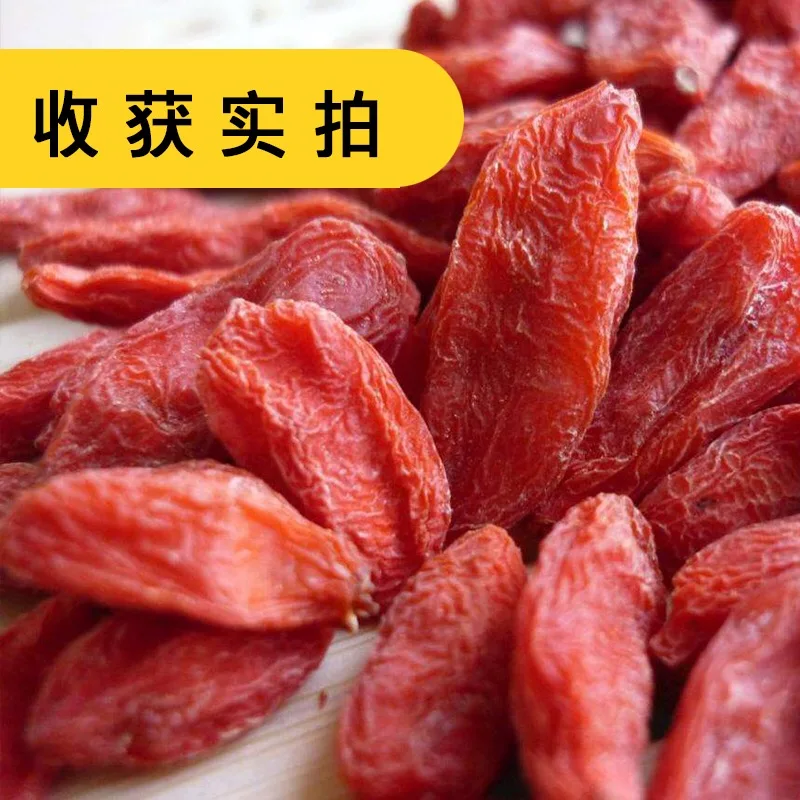 100 шт-1000 шт Настоящий Китай высокое качество большие ягоды годжи Семена Годжи(Волчья ягода) органические семена фруктов для домашнего сада