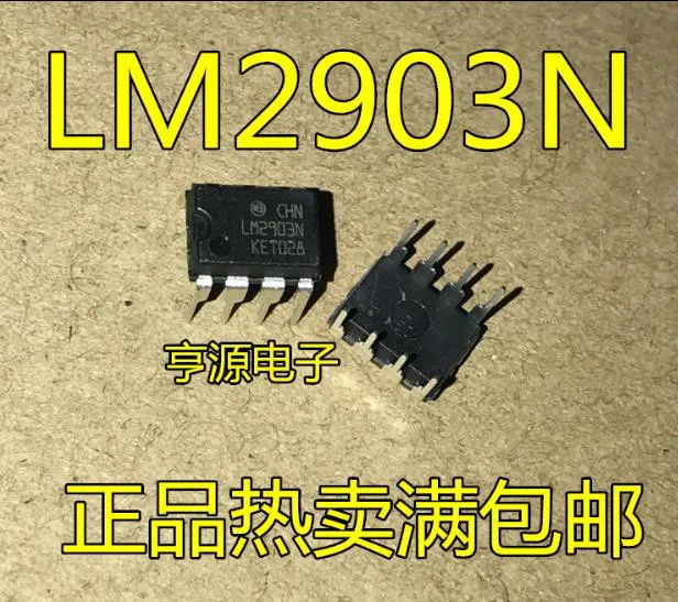 

10PCS LM2903N DIP-8 LM2903 DIP8 LM2903P DIP High Precision Comparator new and original