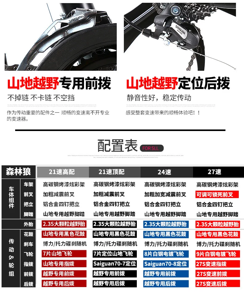 Perfect New X-Front brand 24/26 inch carbon steel frame 24/27 speed outdoor downhill bicycle mountain bike disc brake MTB bicicleta 7