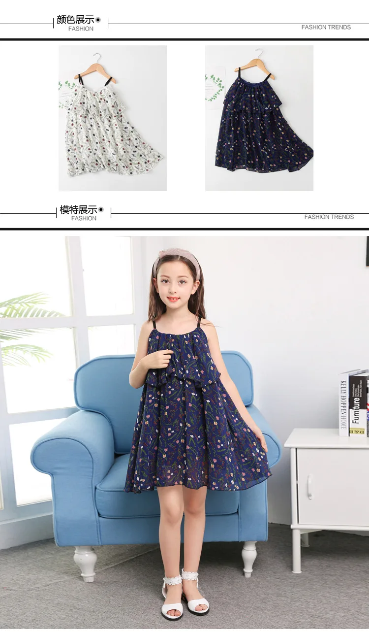  Chiffon sling skirt1_05