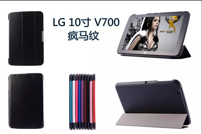 

10pcs The Popular 360 c Rotation of PU Leather Case Cover for LG V700 10 inch protective holster