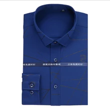 Новинка, синие мужские рубашки из бамбукового волокна с длинным рукавом высокого качества, формальные осенние Рубашки, очень большие, большие, большие размеры, M-6XL7XL8XL9XL, 10XL