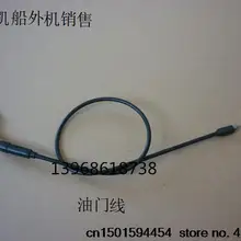 Hangkai 2 ход 3,5 hp лодочных моторов/лодки/шлюпки-крюк/дроссельной заслонки