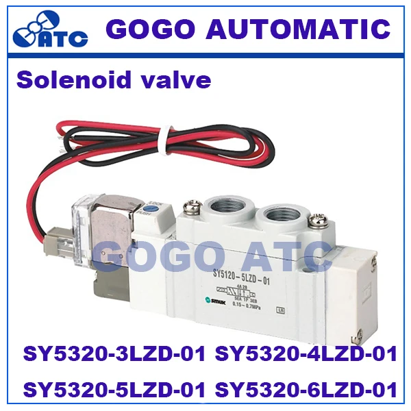 Соленоидный клапан SY5320-3LZD-01 SY5320-4LZD-01 SY5320-5LZD-01 smc тип производительность