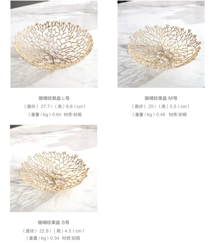 Золотой Howllow Из сервировочной миски/Позолоченные Фрукты сервировочный поднос набор(3 шт 27 см+ 25 см+ 22 см)/изготовлен из терне металла
