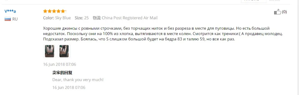 QQ20180702223314