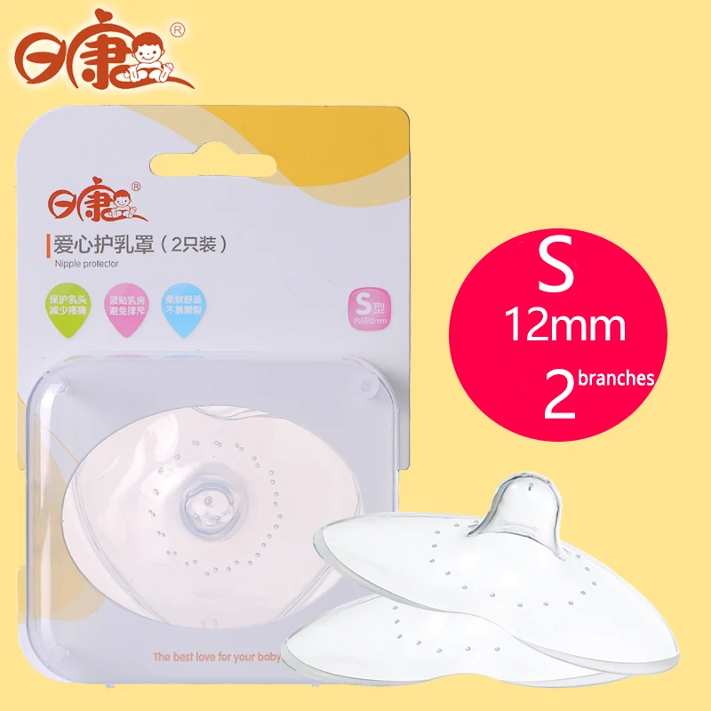 Breastfeeding Breast Pads 2 Packs Heart shaped Silicone Reusable