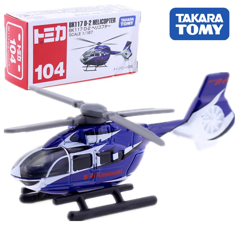 

Tomica Kawasaki Helicopter Takara Tomy Diecast Metal Car In Toy for Kids Vehicle Model Collection