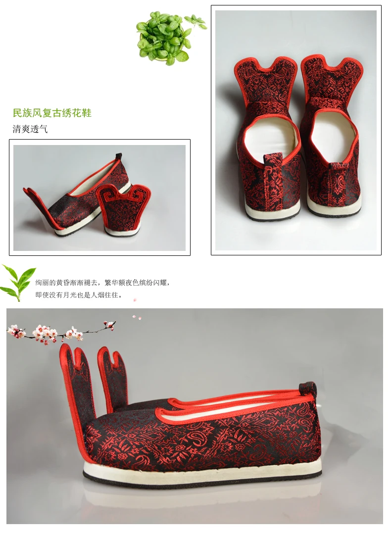 Special Flat Bottom Ancient Wedding Shoes Traditional Embroidery Cosplay Shoes Chinese Hanfu Wedding Ceremony Groom Bride Shoes