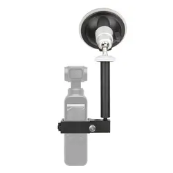 Черный Автомобильный держатель для DJI Osmo Карманная камера 360 градусов кронштейн крепления лобового стекла Портативная подставка карданный