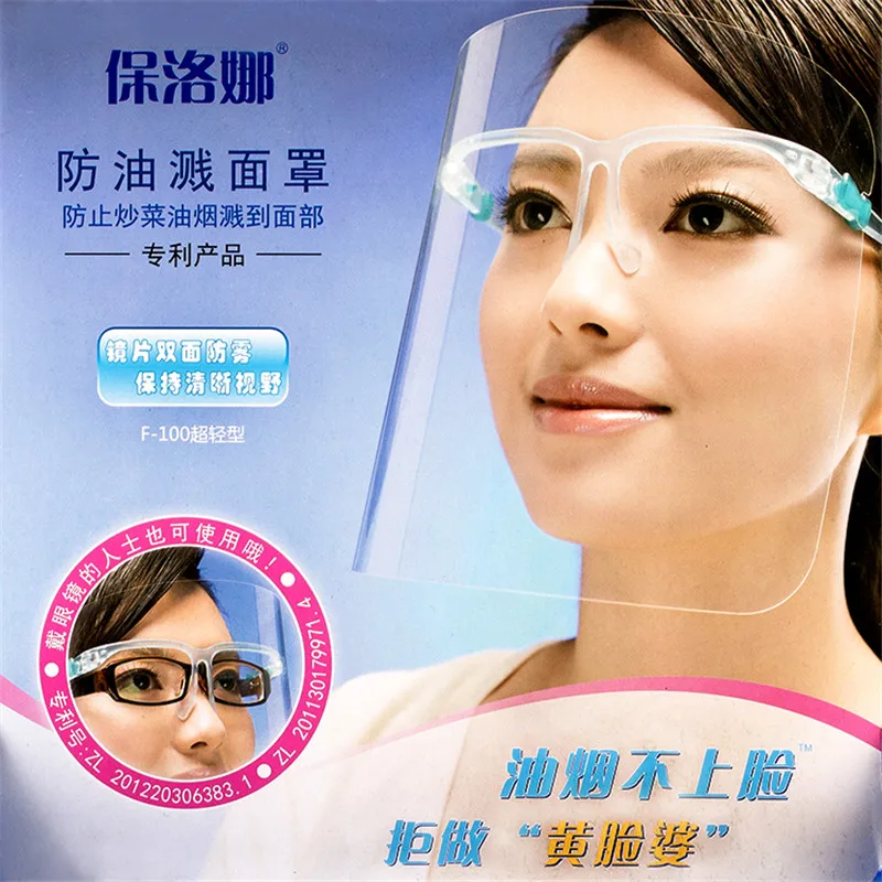

Cooking Utensils Oil Splash Mask Protective Face Mask Anti Choke Anti Smoke Cooking Accessories Oil Splash Protect Mask