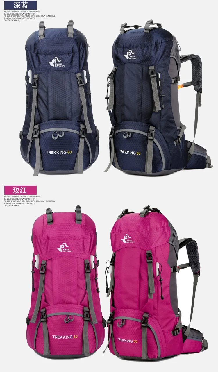 Открытый наплечный спортивный мешок водонепроницаемый Оксфорд альпинистский рюкзак походы рюкзак путешествия Кемпинг военный рюкзак 60L кемпинг