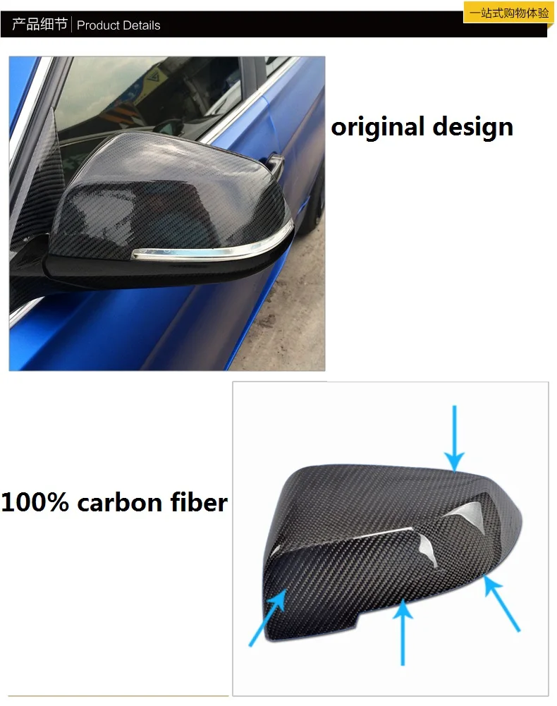 Buy fit for BMW 1 series F20 F21 carbon fiber Car