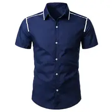 Модная мужская Однотонная рубашка мужская блуза с коротким рукавом топы Роскошные мужские облегающие стильные деловые формальные