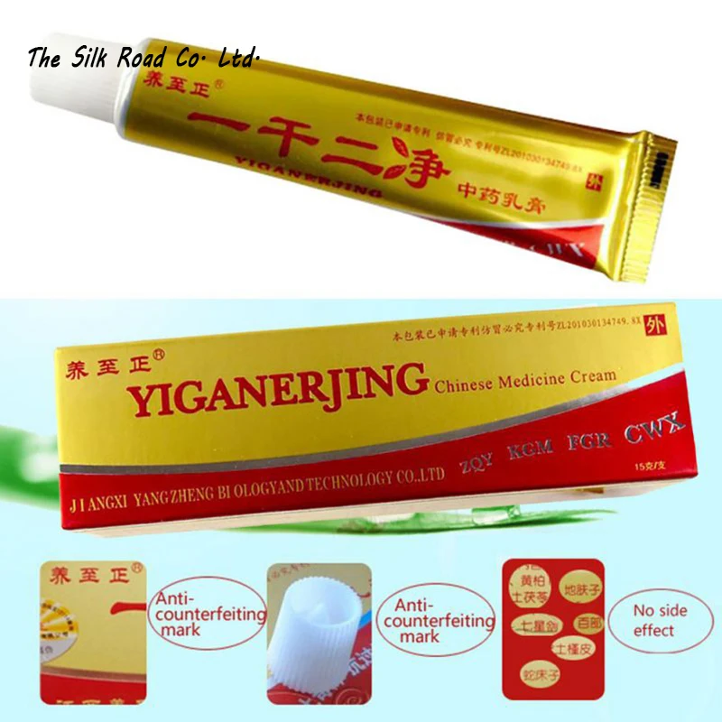 goji cream review in india ppt.jpg