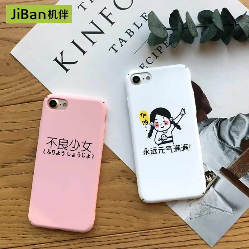 JiBan Adolescent pink girl phone case for iPhone 6 6S plus frosted all-inclusive shatter-resistant iphone 7 8 cases | Мобильные