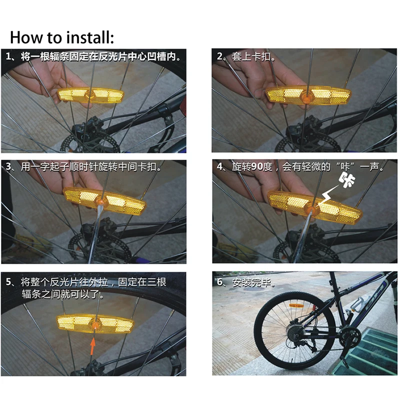 1Pair Bicycle Wheel Spoke Reflectors For Mountain Bikes Bike NEW Safe Decor X4K7 