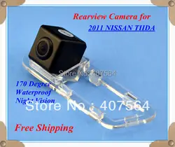Специальный CMOS автомобильная камера заднего вида для специальный автомобиль Камера для 2011 Nissan Tiida