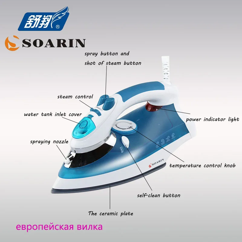 SOARIN паровой утюг для одежды 360 градусов вращающийся шнур питания 220 в паровой утюг отпариватель с термостатом портативный отпариватель для одежды