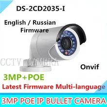 Многоязычная версия DS-2CD2035-I мини пуля ip-камера 3-МЕГАПИКСЕЛЬНАЯ POE, заменить DS-2CD2032F-I DS-2CD2032-Я cctv камеры безопасности