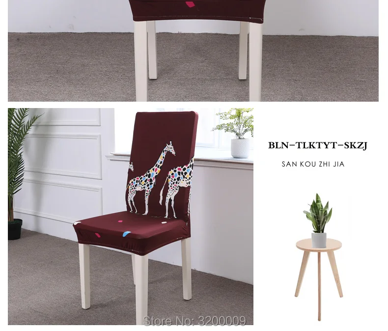 Elastic-cartoon-chair-cover_11_09