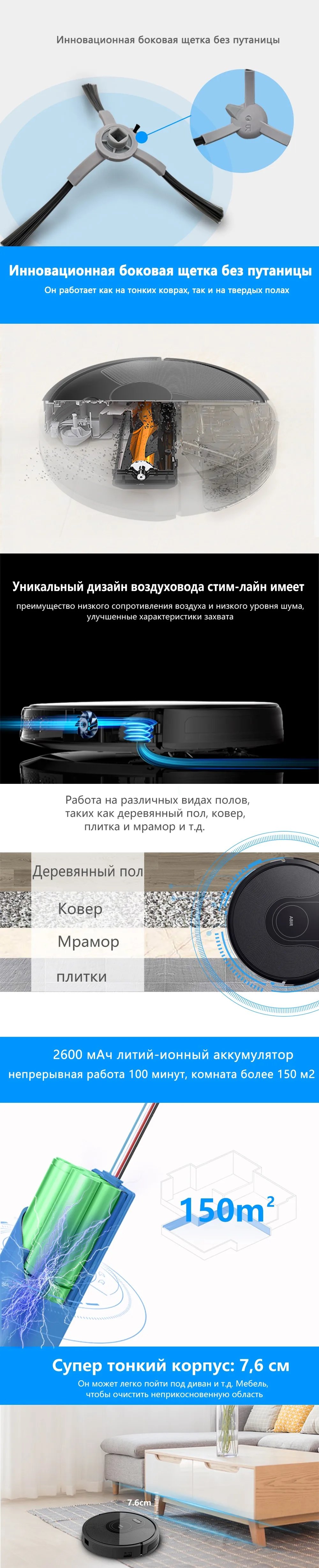 Абир X5 робот пылесос с 360 мл большой резервуар с водой, WI-FI APP, 2D карта& Smart Memory, Авто зарядка Aspiradora робот для шерсть домашних животных