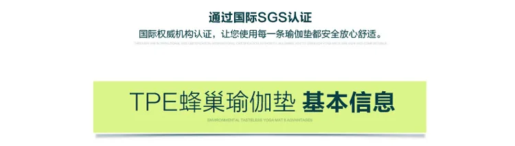 ТПЭ зеленый экологический перфорированный дышащий сотовый коврик 183*61*0,6 см двойной цвет Коврик для йоги принимаем весь заказ или OEM заказ