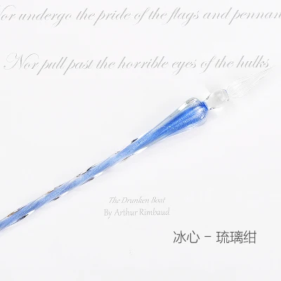 Креативный держатель для перьевой ручки декоративные формы стеклянная ручка держатель для карандашницы - Цвет: Frozen Heart Series